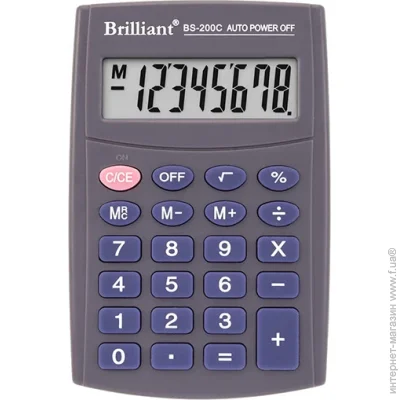 Brilliant  BS-200C