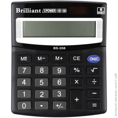  BS-208  BRILLIANT