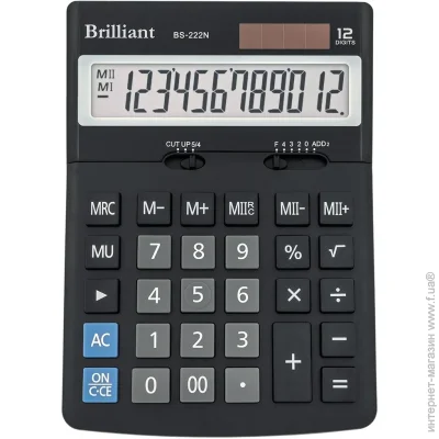 Brilliant  BS-222N