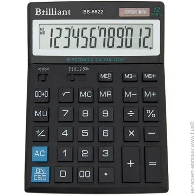  Brilliant BS-5522