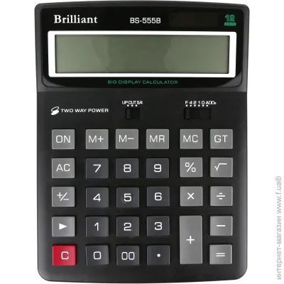 BS-555  BRILLIANT