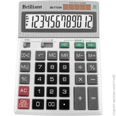  Brilliant BS-7722M