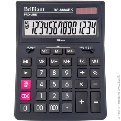Brilliant  BS-8884BK