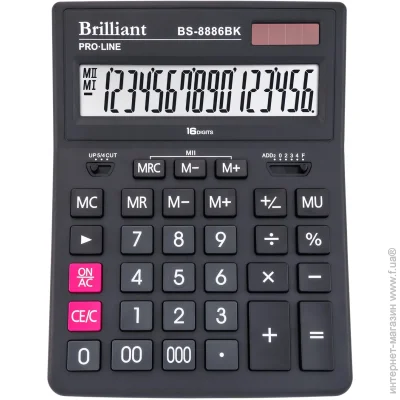 Brilliant  BS-8886BK