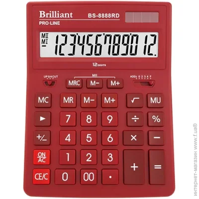 Brilliant  BS-8888RD