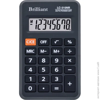 Brilliant  LC-310NR