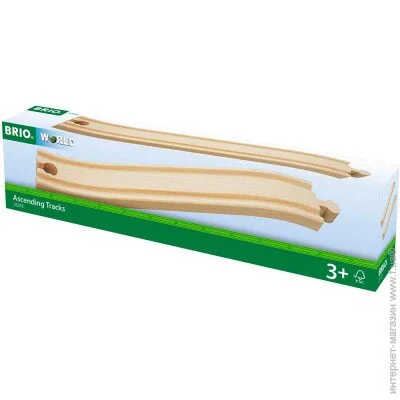 Brio      (33332)