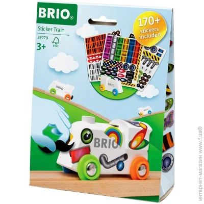  Brio    (33979)