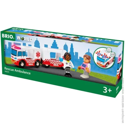 Brio       (36035)