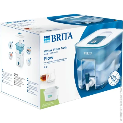 Գ   Brita Flow MXpro  (1052805)