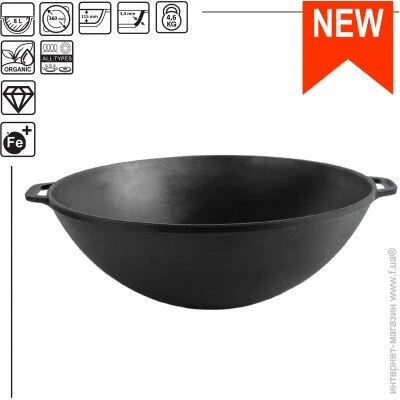  Brizoll WOK  8  (W36)