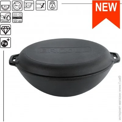   Brizoll WOK     8  (W36-3)