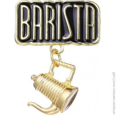  Broche ϳ Barista  BRGV113786