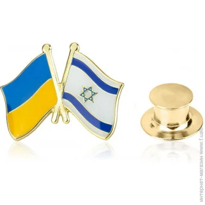  Broche  -   BRGV112798