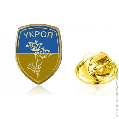  Broche    BRGV112866