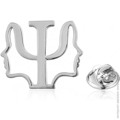  Broche     BRGV112926 (BRGV112927)
