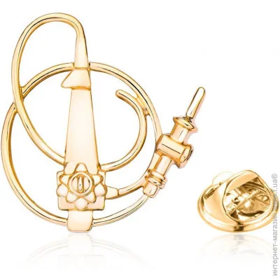  Broche   BRGV112954