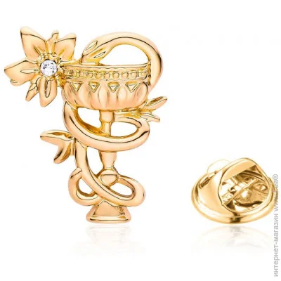  Broche ϳ  ó  BRGV113557