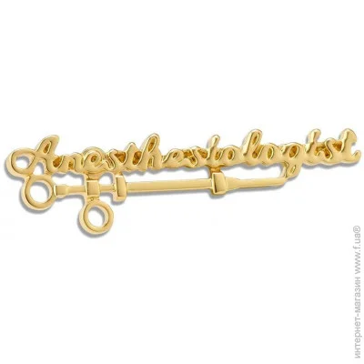  Broche    BRGV113923