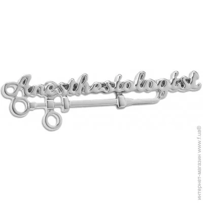  Broche   BRGV113924 