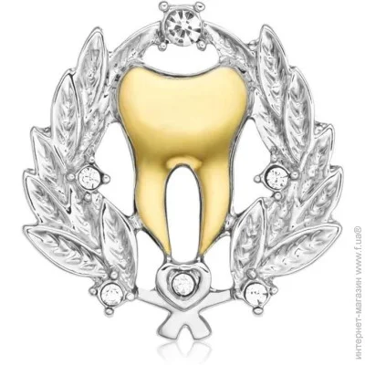  Broche   ()   BRGV114333