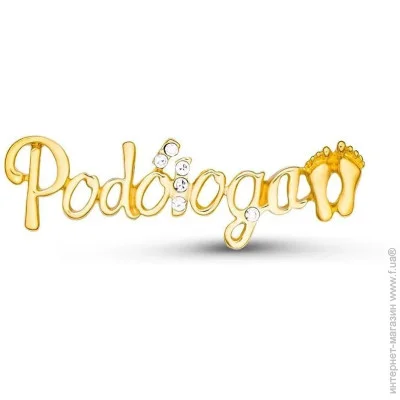  Broche  ()    BRGV114368