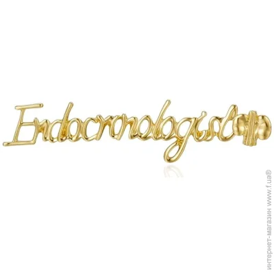  Broche   ()  BRGV114535