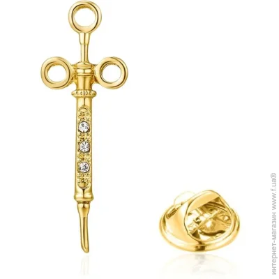  Broche    () BRGV114584