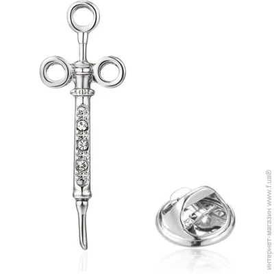  Broche  ()   BRGV114585