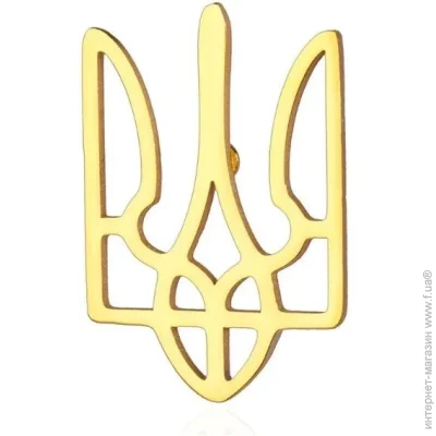  Broche      (). BRGV114742