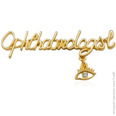  Broche  ()   BRGV114808