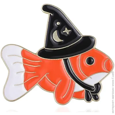  Broche  ()   BRGV114811