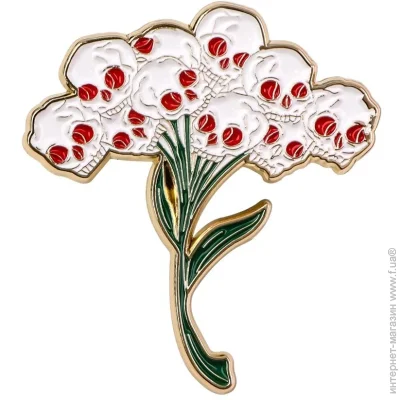  Broche  ()     BRGV114886