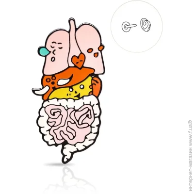  Broche  ()     BRGV114971
