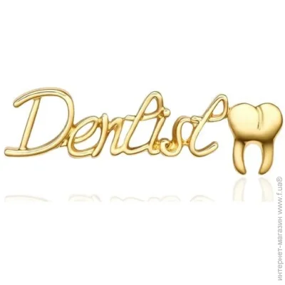  Broche   () Dentist  BRGV114448