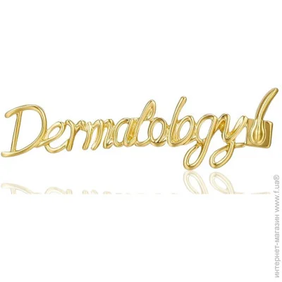  Broche  ()  Dermatology  BRGV114382