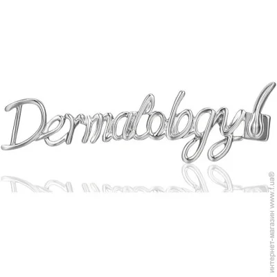  Broche  ()  Dermatology  BRGV114383