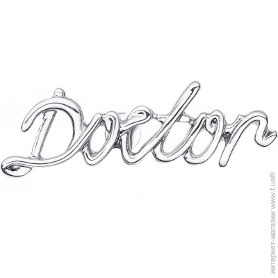  Broche  Doctor  BRGV112929