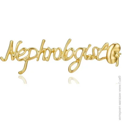  Broche  Nephrologist  ()  BRGV114384