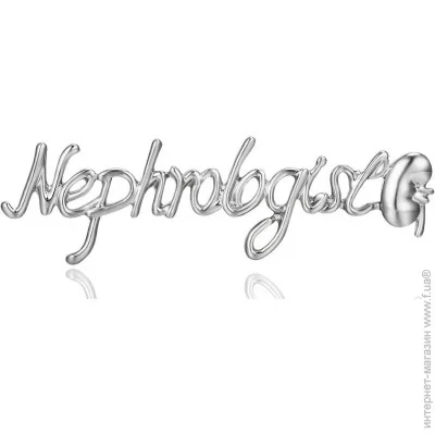  Broche  ()  Nephrologist  BRGV114385