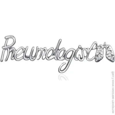  Broche Pneumologist  BRGV114530  ()