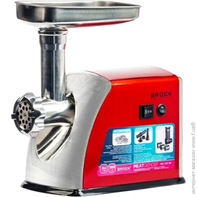  Brock MG 1601 RD