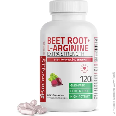   Bronson  -    Beet Root +  L-Arginine 120  (4384307802)