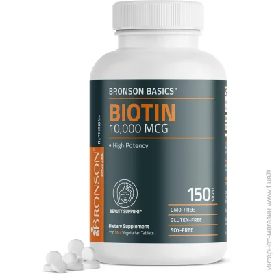   Bronson  -   ,    Biotin 10,000mcg 150  (4384307675)
