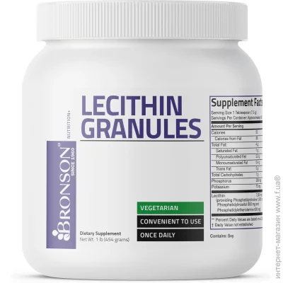   Bronson  -   Lecithin Granules 454  (4384307792)