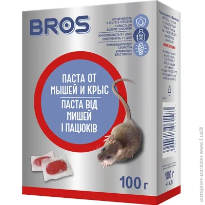     BROS  100 