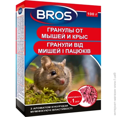     BROS   100 