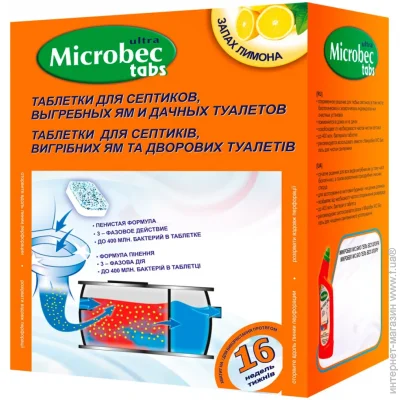 Bros  /,     20 Microbec tabs (5904517048621)   