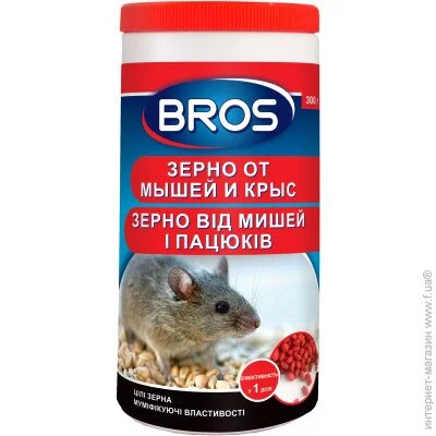  Bros      300 
