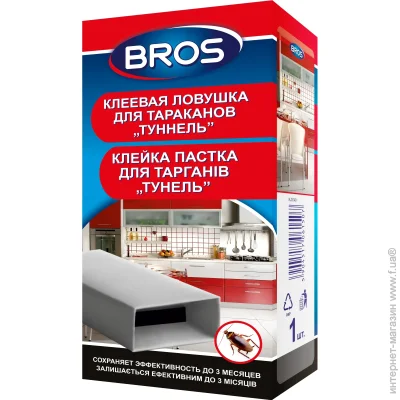    Bros   (5904517061507)